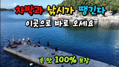 거제도 가조도 선착장 바다낚시 차박캠핑 화장실 편의시설 좋은 캠낚 가볼만한곳