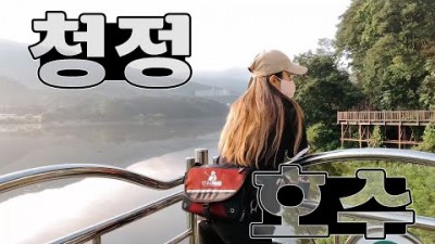 서울근교 안성 미산저수지 배스낚시 물이 맑아 다슬기 사는곳 무료낚시터 조황 및 정보