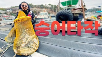 경남 사천 삼천포 중바위 숭어낚시 출조, 숭어낚시 채비 및 방법, 바다낚시 조황정보