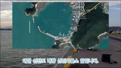 태안 신진도 내항 우럭, 고등어, 광어 카드채비 낚시, 구멍치기 낚시