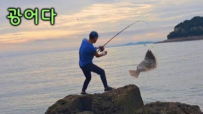 서울근교 무의도 덕점방파제 광어 루어낚시 우럭 원투낚시 포인트