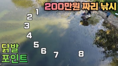 위험한 의암호 붕어낚시/몰랐었죠, 이렇게 멋진 캠낚 포인트에서 저에게 이런 일이 생길 줄은..