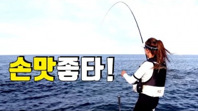 포항 지경리방파제 해안도로 벵에돔낚시, 갯바위 생활낚시 포인트