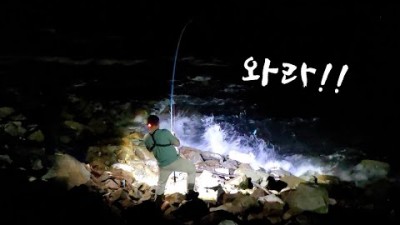 바다낚시 ! 작은 물고기가 대물이 되고 대물은 나의 한끼가 되었다! Fishing and Cooking